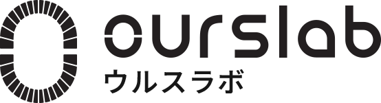 ourslab ウルスラボ